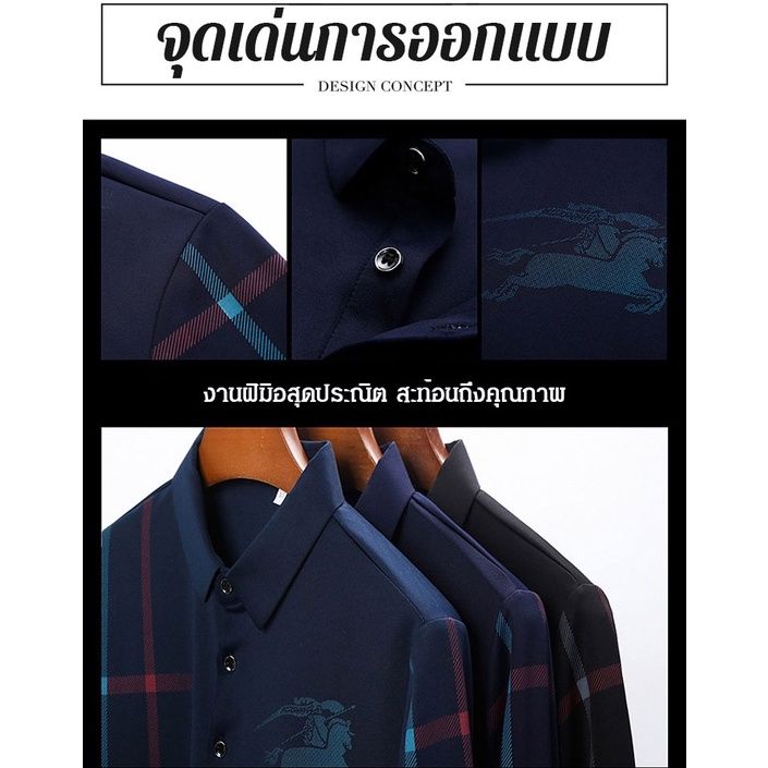 เสื้อยืดแขนยาวคอพับสำหรับผู้ชายgee