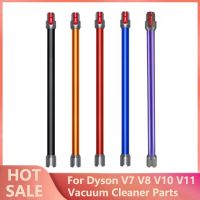 แท่งต่อสำหรับ Dyson V7อุปกรณ์อะไหล่เครื่องดูดฝุ่นแบบใช้มือจับท่ออลูมิเนียม V11โลหะ V8