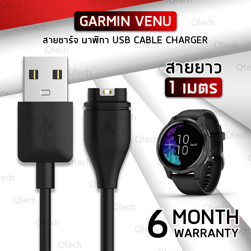 Garmin Watch Charger Type-C Watch Charging Sync Cable for Garmin Forerunner 645/945/935 