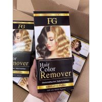 ▶️FG Hair Color Remover ผลิตภัณฑ์ครีมล้างสีผม 100มล. [ FLASH SALES ]