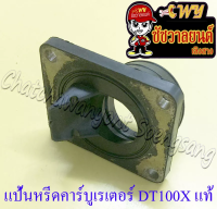 แป้นหรีดคาร์บูเรเตอร์ RX100 , DT100X แท้ YAMAHA