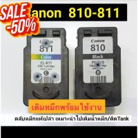 Canon 810 811 ตลับเปล่าพร้อมเติมหมึก #หมึกเครื่องปริ้น hp #หมึกปริ้น   #หมึกสี   #หมึกปริ้นเตอร์  #ตลับหมึก