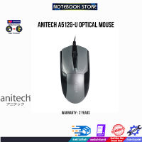 Anitech A512G-U optical mouse/ประกัน 2 Y