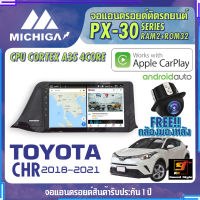 MICHIGA จอแอนดรอย TOYOTA CHR 2018-2021 สเปคแรง รองรับ APPLECARPLAY RAM2G ROM32G หน้าจอ IPS HD