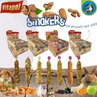 Vitapol Smarkers Snack  วิตาโพล ขนมสัตว์เลี้ยงฟันแทะและนก ใหม่สอาด น่ารับประทาน(ถุงใส 45G)