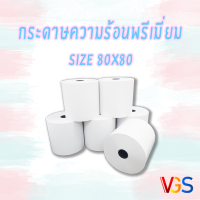 กระดาษความร้อน Thermal Paper Rolls 80X80 แพค 10 ม้วน