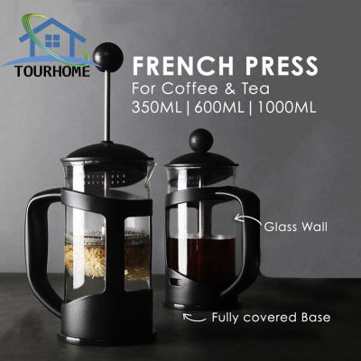 TOURHOME 350/600/800ML French Press แบบพกพา กาชงกาแฟ เหยือกชงกาแฟ หม้อชากาแฟสด ที่ชงกาแฟสด เครื่องชงกาแฟให้รสชาติกาแฟยามเช้าที่ดีที่สุด