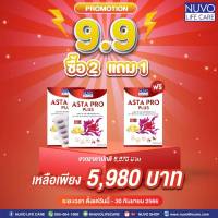 Asta Pro Plus 1 กล่อง