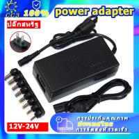 อแดปเตอร์24v 12v power adapter อเดปเตอร์ 12v เครื่องแปลงไฟคอมพิวเตอร์ สายชาร์จโนตบุค อะแดปเตอร์ 5 แอมป์ ที่ชาร์จโนตบุค