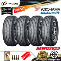 215/60R16 YOKOHAMA รุ่น E75 (ยางใหม่ปี2023) 4 เส้น แถมเกจเหลือง 1 ตัว + จุ๊บลมยางแท้ 4 ตัว (ยางรถยนต์ ยางขอบ16)