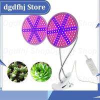 Dgdfhj Shop Grow Plant Light Lamp 126 LED Bulb  flower plants vegetable growing lights Desk Clip Hydroponic greenhouse for Indoor garden a2