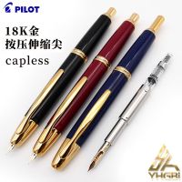 ปากกาชุดปากกาหมึกซึมปลายปากกา18K ปากกาหัวแร้งไม่มีฝาปากกานักบินเครื่องเขียน FC-15SR อุปกรณ์สำนักงานปากกาสำหรับเขียน