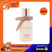 การันตีของแท้100% ✨ VELY VELY PROTEIN SILK SKIN AMPOULE 35ml เซรั่มสูตรโปรตีนรังไหม เวลี่เวลี่