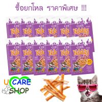 ขนมแมว ไก่สไลด์ รสหอยเชลล์ หอมละมุน ทุกชิ้น  Catit Nibbly Scallop Flavor (30g*12ห่อ)