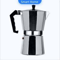 หม้ออลูมิเนียมเอสเพรสโซ่ หม้อต้มกาแฟแบบแรงดัน กาต้มกาแฟสด Aluminum espresso pot