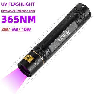 10W 365nm UV Flashlight Portable Rechargeable Blacklight for Pet Urine Detector  Resin Curing  Scorpion  Fishing Rechargeable Flashlights