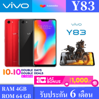 พร้อมส่ง**Vivo Y83 Ram 4GB Rom 64GB Android 8.1 หน้าจอ HD 6.22 นิ้ว รับประกัน 12 เดือน ฟรี เคสใส ชุดชาร์จ ฟิมล์กระจก หูฟัง