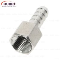 Hose Barb Tail 6mm 20mm SS304 Stainless Steel Nipple Pipe Fitting 1/8 1/4 3/8 1/2 BSP Female Connector Joint Coupler Adapter