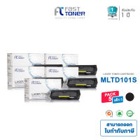 Fast Toner [ แพ็ค 2 ตลับ ] ตลับหมึกเลเซอร์เทียบเท่า SAMSUNG MLT-D101S/ MLTD101S/  mltd101s/ mlt-d101s สำหรับเครื่องพิมพ์ Samsung [ ML-2160, ML-2165, SCX-3400, SCX-3405, SCX-3405W, SCX-3400F, SCX-3405F, SCX-3405FW, SF-760P/XSS ]