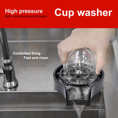Faucet Glass Rinser For Kitchen Sink Automatic Cup Washer Bar Glass Rinser Coffee Pitcher Wash Cup Tool Kitchen Sink Accessories