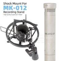 For Oktava MK-012 MK 012 Microphone Clamp Shock Mount Shockproof Holder Small Diaphragm Mic Clip Spider MK012 Stand Bracket