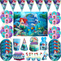 Disney Mermaid Princess Party อุปกรณ์ตกแต่งบอลลูนของเล่นเด็ก Baby Shower วันเกิดทิ้งถ้วย Ariel ฉากหลัง-zaldfjgnsdg