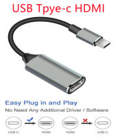 อะแดปเตอร์ Type C USB- C เป็น HD เอชดีเอ็มไอ 4KX2K, USB 3. 1 รองรับ UHD 4K HDTV