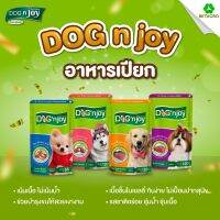 อาหารสุนัขแบบเปียก Dog N Joy ด็อกเอ็นจอย ขนาด 120 กรัม x 12 ซอง