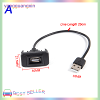 yangguangxin แดชบอร์ดรถ Flush MOUNT USB 2.0 Port PANEL MALE TO FEMALE EXTENSION CABLE Adapter สำหรับ vigo RAV4