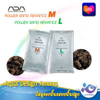 ADA Power Sand Advance  M, L  6Kg. วัสดุรองพื้นของระบบพื้นปลูก