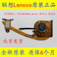 5H40W65016 X1นาโนพัดลม Gen1 Lenovo Thinkpad ของแท้ใหม่