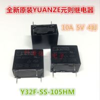 【✲High Quality✲】 KUAOEL รีเลย์ Y32f-ss-105hm 5V 10a 4pin Hf32f-005-hs