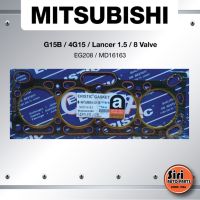 (ประกัน 1 เดือน) ประเก็นฝาสูบ MITSUBISHI G15B / 4G15 / Lancer 1.5 / 8 วาล์ว มิตซูบิชิ แลนเซอร์ ปี 1985 On EG208/MD161... มะลิอะไหล่