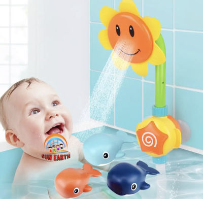 🔥ในประเทศไทย พร้อมส่ง🔥ของเล่นลอยน้ำของเล่นอาบน้ำเด็กเต่าไขลานว่ายน้ำ ปรย์น้ำไฟฟ้าของเล่นอาบน้ำรูปดอกทานตะวันสำหรับเด็ก ของเล่น