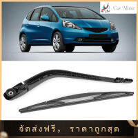 【Clearance Sale】ชุดใบปัดน้ำฝนกระจกบังลมหลังสีดำสำหรับ Honda JAZZ / FIT 02--08