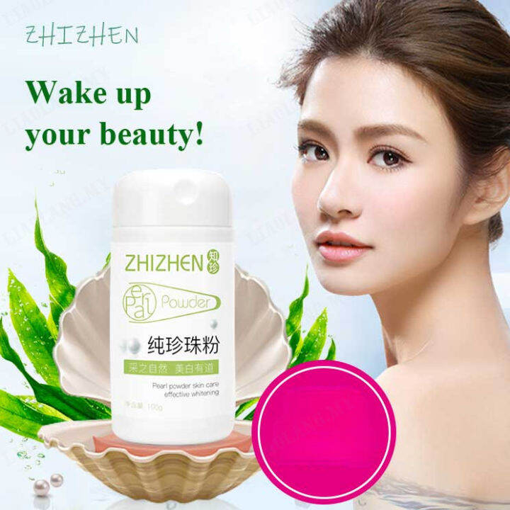 hooyaya Pure Pearl Powder Mask Illuminate Your Complexion Lazada
