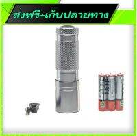 ?ส่งฟรี [เก็บปลายทาง] Free Delivery  LED Torch With 3X AAA Battery