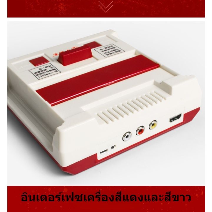 แฟมิค่อม-family-เครื่องเกมส์-fc-compact-ตลับ-famicom-จอยไร้สาย-ต่อได้ทั้ง-hdmi-และ-av-family-gamesth