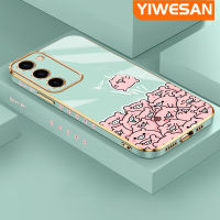 YIWESAN เคสปลอกสำหรับ Samsung Galaxy S23บวก S23อัลตร้าเคสลายการ์ตูนหมูสีชมพูใหม่กรอบสี่เหลี่ยมพื้นผิวเคสนิ่มซิลิกาเจลกันกระแทกเคสมือถือฝาครอบป้องกันเลนส์กล้องถ่ายรูป