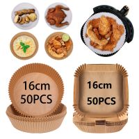 50pcs Air Fryer Disposable Paper Liner Airfryer Baking Paper Pastry Bakery Accessories Non-Stick Air Fryer Parchment Paper Liner