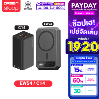 [1839บ.ไลฟ์ลด100บ.]  Eloop หัวชาร์จเร็ว MagCharge 10000 mAh แบตสำรอง Type C 65W ของแท้ 100% Adapter Wireless Charger พาวเวอร์แบงค์ เพาวเวอร์แบงค์