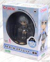 (มี1รอเมลฉบับที่2ยืนยันก่อนโอน ) Cu-poche FA Girl Stylet Body (PVC Figure)- kotobukiya