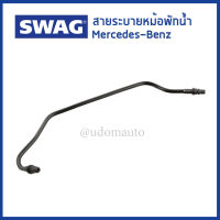 BENZ สายระบายหม้อพักน้ำ Mercedes-Benz W211 (E240, E320, E500), W219 (CLS500) / SWAG Germany / A2115010125 / 211 501 01 25 / Breather Hose, expansion tank  / ท่อน้ำ ท่อกระป๋องพักน้ำ