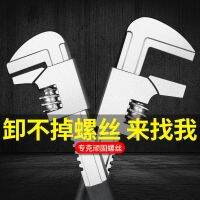 Large opening multi-function right Angle adjustable wrench bath water drainage pipe universal universal monkey loose tongs