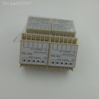 ✆♠ PN5-10DA 5 Groups Din Rail SSR Quintuplicate Five Input 3 32VDC Output 24 380VAC Single Phase DC Solid State Relay