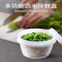 [COD] Multi-functional kitchen fresh-keeping box refrigerator special green onion ginger garlic storage sealed plastic fruit set