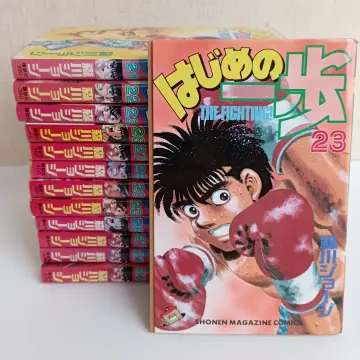 Hajime no Ippo (The Fighting!) - Buy online, Japanese Language Bookstore.