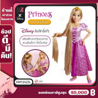 ตุ๊กตาเจ้าหญิง ราพันเซล Disney Princess ขนาดใหญ่ 32 นิ้ว แถมฟรี หวีน่ารัก ขยับได้ทุกข้อต่อ ตุ๊กตาดิสนี่ย์ ลิขสิทธิแท้ เจ้าหญิงผมยาว