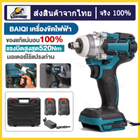 Makita ประแจไฟฟ้า ประแจ ไฟฟ้า บล็อกไฟฟ้าแรงๆ บล๊อคไฟฟ้า ประแจผลกระทบ บล็อกถอดล้อไฟฟ้า ประแจไร้สาย เครื่องมือไฟฟ้า 2ก้อน6200rpm 520NM DTW285