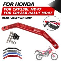 อะนิเมช™ปลอกสำหรับฮอนด้า CRF250แรลลี่ CRF250L CRF 250 L CRF 250L เบาะหลังท้ายรถจักรยานยนต์ MD47เบาะนั่งโดยสารมือจับคว้าบาร์ที่พักแขน